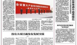 南通爆料今日新闻,聚焦城市动态，探寻民生热点