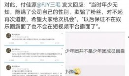 圈内真实八卦爆料张裕,圈内真实八卦背后的真相