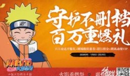 火影最新爆料二维码,神秘二维码揭示未来剧情走向