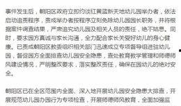 河源先生爆料案件最新,揭秘背后惊人真相！