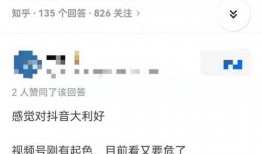 没视频能爆料吗抖音号,没视频爆料的神秘魅力