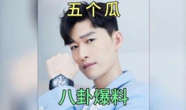 娱乐圈吃瓜推文心里话,娱乐圈吃瓜背后的真实心声