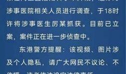 新闻报道爆料,重大新闻事件背后惊人真相揭露