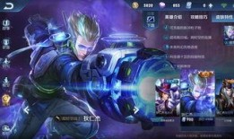 狄仁杰皮肤最新爆料,神秘面纱下的正义使者