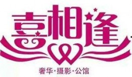 喜相逢最新爆料,揭秘明星幕后故事，精彩瞬间尽收眼底