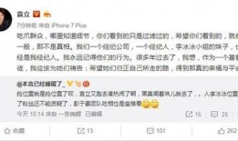 华姐爆料娱乐圈,娱乐圈背后的惊人内幕