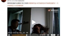 嚣张前员工爆料视频,惊人爆料视频曝光