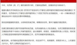 新疆最新民生爆料,聚焦发展成果与百姓福祉