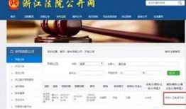 椒江最新爆料消息新闻,揭秘重大新闻事件背后的真相