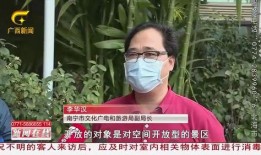 南宁新闻记者爆料,揭秘事件背后惊人真相
