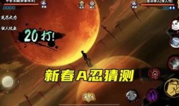 火影官方爆料今日