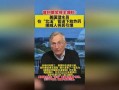 普利策新闻奖得主爆料,普利策奖得主揭露新闻界惊人内幕