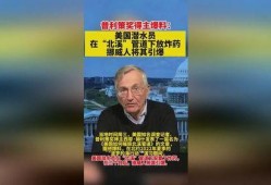 普利策新闻奖得主爆料,普利策奖得主揭露新闻界惊人内幕