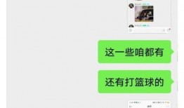 王鹤棣大瓜最新爆料视频,娱乐圈惊人内幕曝光