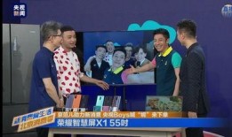 央视1套在线直播观看,实时呈现国家盛况