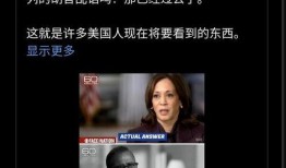 震惊新闻爆料视频,真相令人咋舌！