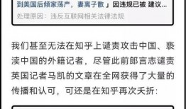 娱乐爆料违法吗知乎,法律边界与道德考量