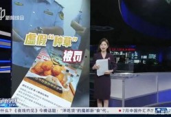 锦州探店爆料视频最新一期,本期揭秘热门美食打卡地！
