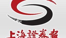 上海证券报新闻爆料电话,揭秘金融圈幕后黑幕