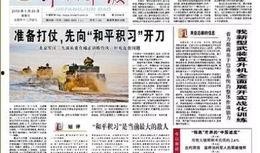 爆料新闻模板文字内容,揭秘某明星惊人内幕，真相令人震惊！