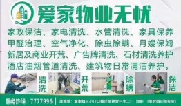 河源先生爆料案件最新,揭秘背后惊人真相！