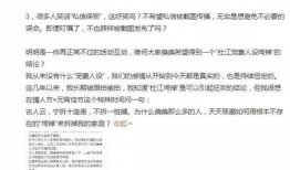 大眼奶爸最新爆料,明星育儿幕后故事