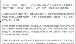 新疆最新民生爆料,聚焦发展成果与百姓福祉