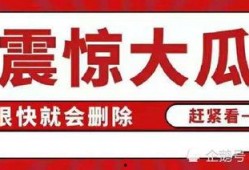 娱乐吃瓜八卦账号是什么,跟随吃瓜账号探寻明星幕后故事