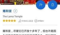 北京导游爆料视频下载,视频内容深度解析