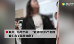 嚣张前员工爆料视频,惊人爆料视频曝光