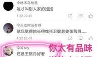 黑料爆料网最新,黑料爆料网最新爆料，明星隐私再掀波澜