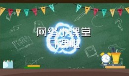 校园视频爆料文案素材,揭秘校园生活那些事儿