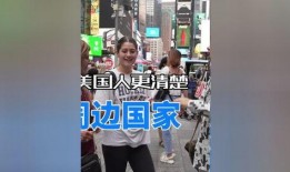 美国人爆料0号病人视频