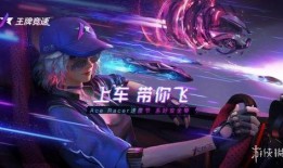 王牌竞速三月最新爆料,速度与激情再升级，神秘新车型即将亮相