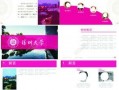 官宣爆料模板下载安装最新版