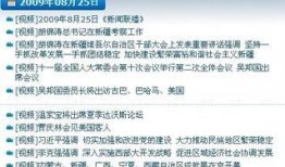 爆料新闻模板文字内容,揭秘某明星惊人内幕，真相令人震惊！
