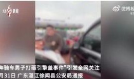 潮州离婚爆料事件视频,揭秘婚姻背后的真相