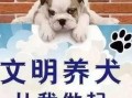长春爆料养狗事件最新,邻里冲突升级，社区治理面临挑战