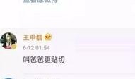 大料爆料视频大全,揭秘娱乐圈幕后真相