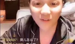 二驴爆料阿宇喝醉视频,阿宇醉酒视频引发热议