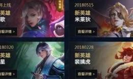 王者爆料贤哥视频下载,贤哥视频下载攻略全解析