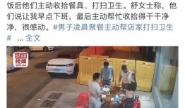成都爆料家长打人案件最新,校园暴力引发社会关注