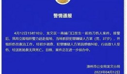 河源先生爆料案件最新,揭秘背后惊人真相！