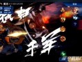 黄忠新皮肤爆料视频,炫酷特效，再现三国传奇风采