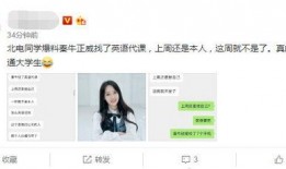 秦牛正威最新八卦爆料,揭秘娱乐圈新晋女神的神秘恋情