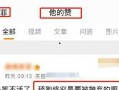 台媒最近爆料新闻视频大全,视频大全揭露惊人内幕