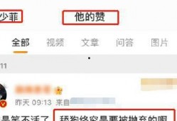 台媒最近爆料新闻视频大全,视频大全揭露惊人内幕