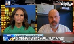 美国人爆料0号病人视频