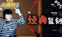 爆料主播素材视频大全集,素材视频大全集深度解析