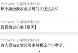 全网吃瓜爆料最新,最新吃瓜爆料，揭秘娱乐圈惊人内幕！